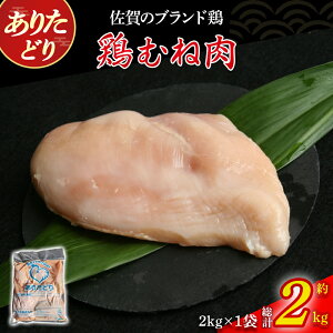 yӂ邳Ɣ[Łz肽ǂނ˓ 2kg Ƃ  {ނ {ނ˓ { uh{ 肽ǂ W[V[ l {l {l g   Ⓚ ꌧ ǒ N270