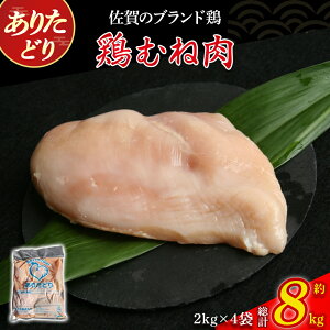 yӂ邳Ɣ[Łz肽ǂނ˓ 8kg Ƃ  {ނ {ނ˓ { uh{ 肽ǂ W[V[ l {l {l g   Ⓚ ꌧ ǒ PC4