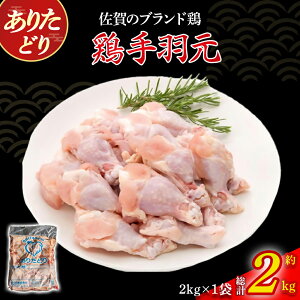 yӂ邳Ɣ[Łz肽ǂH 2kg Ƃ  H { uh{ 肽ǂ W[V[ H g 炠 ϕ   Ⓚ ꌧ ǒ N271