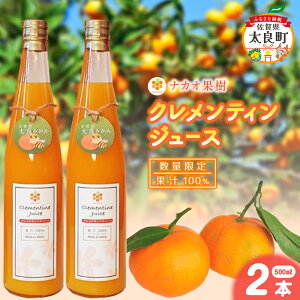 yӂ邳Ɣ[ŁzyʌziJIʎ NeBW[X 500ml×2{ t[c NeB ݂ ꌧ ǒ O173