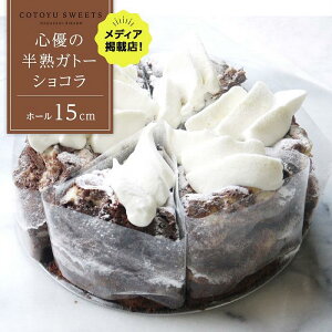 yӂ邳Ɣ[ŁzyƂƂ낯zn Kg[VRy1z[i15cmjz/ SD -Cotoyu Sweets- | P[L XC[c Ԍ mَq  茧 z[P[L `R[g `R 