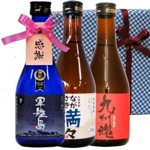 yӂ邳Ɣ[Łz肢Ē Ӄ^Ot300ml3{Zbg |   lC   Mtg