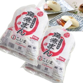 【ふるさと納税】角煮まん5個入×2袋 | 食品 加工食品 人気 おすすめ 送料無料