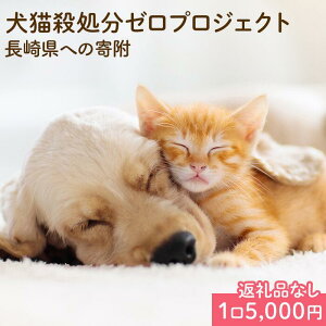 yӂ邳Ɣ[ŁzyԗiȂzLE[vWFNg 茧ւ̊񕍁@15,000~