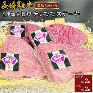 yӂ邳Ɣ[Łzao΂炢̊󏭕ʃqE`ƃ̃Xe[LZbg@e120g×2iv4j |   ɂ Hi 茧Y lC   Mtg