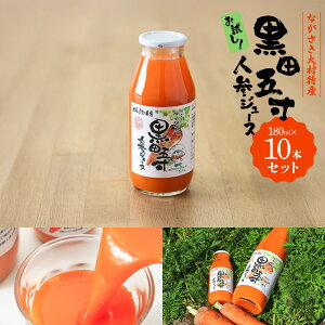 yӂ邳Ɣ[Łz!!cܐlQW[X180ml 10{Zbg |  ʎ hN Hi lC  