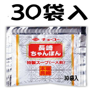 �y�ӂ邳�Ɣ[�Łz���肿���ۂ�X�[�v���� (30ml×30��)