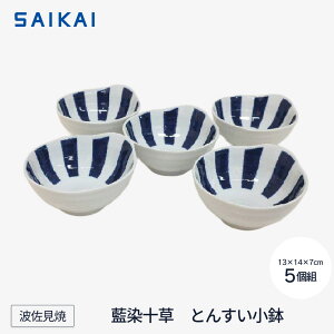 �y�ӂ邳�Ɣ[�Łz�y�g�����āz�Ӗ�13cm�Ƃ񂷂�����5�g�����\�� �y���C����z�M�t�g ���� touki ������� �`�� �l�C ���X�X�� ���茧 ���� | ��B �y�V�ӂ邳�� �[�� �̋��[�� �x���i �ԗ�i 