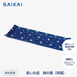 �y�ӂ邳�Ɣ[�Łz�y�g�����āz32.5cm�̒������M�@���̗t�i�����j �y���C����z1�@19786 | �H�� ���p�i �l�C �������� ��������