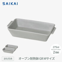 楽天市場】波佐見焼 耐熱の通販