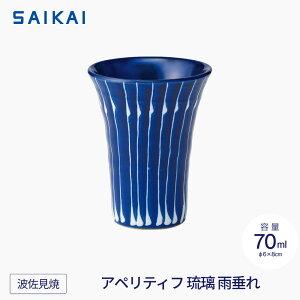 �y�ӂ邳�Ɣ[�Łz�y�g�����āz70ml�A�y���e�B�t ���� �J����@�y���C����z 1�@18138 | �H�� �e�[�u���E�F�A ���p�i �l�C �������� ��������