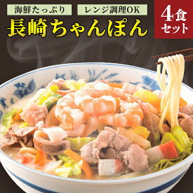 楽天市場 長崎 ちゃんぽん麺冷凍の通販