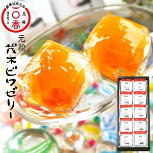 びわ ゼリーの人気商品 通販 価格比較 価格 Com