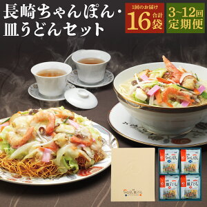 �y�ӂ邳�Ɣ[�Łz����� ���肿���ۂ�E�M���ǂ� �e8�l�O �I�ׂ�� ( 3�� / 6�� / 12�� ) | �`�����|�� �����ۂ� �M���ǂ� ���� ������ �g�� �g���� �˗� ��� ���� ������ �O���� ���y