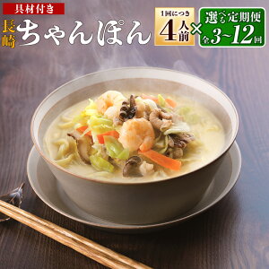 yӂ邳Ɣ[Łz ޕt!肿ۂ 350g×4 4lO Iׂ ( 3 / 6 / 12 ) |  Lxc ؓ  Gr CJ `| g  dqW ȒP Ⓚ 薼