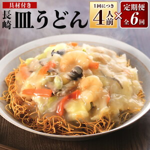yӂ邳Ɣ[ŁzyS6ցzޕt!Mǂg 4lO v6Zbg Mǂ 񂩂  ˗  ؓ Gr CJ Ⓚ B 茧 s  yVX[p[SALE 9J