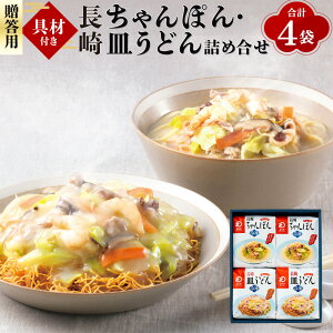 �y�ӂ邳�Ɣ[�Łz�y7�c�Ɠ��ȓ������z�y�����p�z�y��ޕt���z���� �����ۂ�E�M���ǂ� �g�� 4�l�O�i�e2�l�O�j �l�ߍ��킹 �g���� �˗� �ؓ� ���� �G�r �C�J ��� �M�t�g �O���� �Ⓚ ����