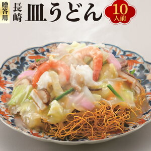 �y�ӂ邳�Ɣ[�Łz�y7�c�Ɠ��ȓ������z�y�����p�z���� �M���ǂ� �g�� 10�l�O �X�[�v�t �p���p���� ���� �g���� �˗� ���茧 ����s ��������