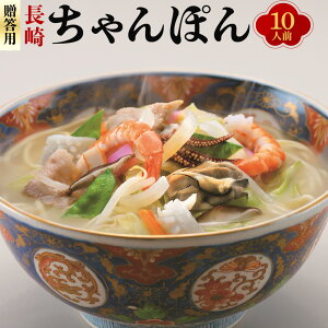 �y�ӂ邳�Ɣ[�Łz�y7�c�Ɠ��ȓ������z�y�����p�z���� �����ۂ� 10�l�O �`�����|�� ������ ���� �X�[�v �˗� �؍� ���� �M�t�g �v���[���g ���蕨 �茧 ����s ��������