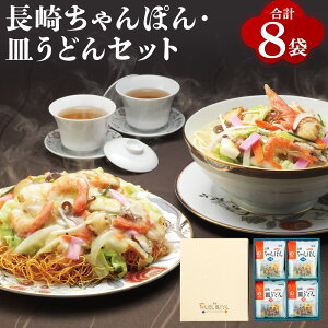 �y�ӂ邳�Ɣ[�Łz�y7�c�Ɠ��ȓ������z���� �����ۂ�E�M���ǂ� �g�� 8�l�O�i�e4�l�O�j �X�[�v�t �`�����|�� �p���p���� �g���� �˗� ���茧 ����s ��������