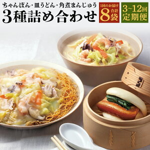 �y�ӂ邳�Ɣ[�Łz����� ��ޕt��!���肿���ۂ�E�M���ǂ�E�p�ς܂񂶂イ �l�ߍ��킹 �Z�b�g �I�ׂ邨�͂��� ( 3�� / 6�� / 12�� ) | �݂낭�� �g���� �˗� ��� �L���x�c �G�r �C�J �C�N 