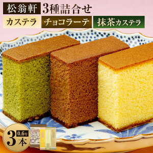 yӂ邳Ɣ[Łzy7cƓȓzJXe `R[e JXe 0.6 e350g×3 |  XC[c JXe mَq َq  Mtg JXe lߍ킹 Zbg 퉷 