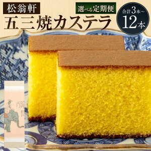 yӂ邳Ɣ[Łzyցz܎OăJXe 350g×1{ ϔ Iׂ ( 3 / 6 / 12 ) |  XC[c JXe mَq َq  Mtg 蕨 JXe B 퉷 