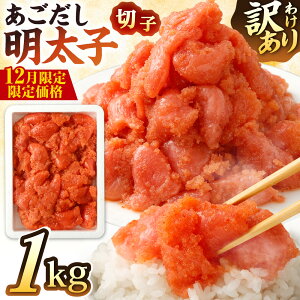 yӂ邳Ɣ[Łz12񕍊z 󂠂 q ؎q 1kg  | 킯 R ؂q ߂񂽂  1L CN O ܂ 茧 s 