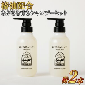 yӂ邳Ɣ[Łzy10cƓȓz֖z Ȃ炿Vv[ 300ml×2{Zbg ֖ x100% VR IC փIC ܓ Vv[ mVR ϕi ێ B Y 茧 