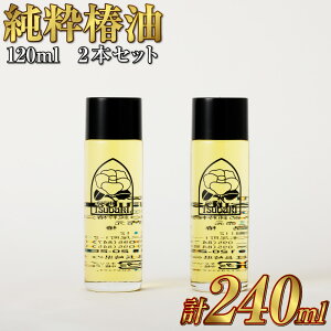 yӂ邳Ɣ[Łzy10cƓȓz֖ 120ml×2{ ֖ x100% VR IC փIC ܓ ϕi ێ B Y 茧 s 