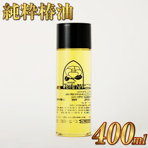 yӂ邳Ɣ[Łzy10cƓȓz֖ 400ml ֖ x100% VR IC փIC ܓ ϕi ێ B Y 茧 s  yVX[p[SALE 9J