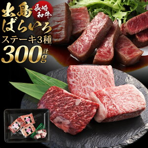 yӂ邳Ɣ[Łza o΂炢Xe[L 3퐷 v300g 100g×3pbN A4ȏ 3 [XEEoJr a   Ԑg ~ Zbg Ⓚ 茧Y Y B 