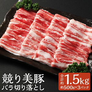 yӂ邳Ɣ[Łz茧Yu؁v o؂藎Ƃ v1.5kg 500g×3pbN ɏÊ ؓ   ؂藎Ƃ   uߕ  DݏĂ Ⓚ 茧 s  