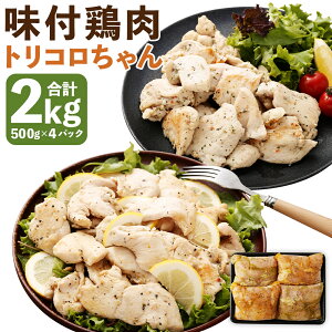 yӂ邳Ɣ[ŁzY{ gR v2kg 500g×4pbN oWybp[ ybp[ e2pbN \e[p  { {  \[X y Ⓚ 茧 s 