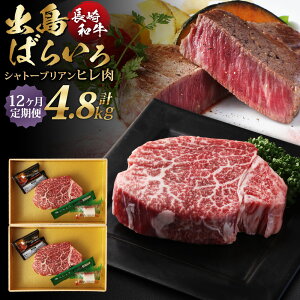 yӂ邳Ɣ[ŁzyS12ցza o΂炢Vg[uA q 200g×2×12 12 A4ȏ a    q 󏭕 Xe[L Ⓚ 茧Y Y 