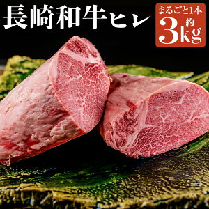 yӂ邳Ɣ[Łzyv~Aza q ܂邲 1{ 3kg I[_[Jbg q    a Y  Y B Ⓚ 茧 s  yVX[p[SALE 9J