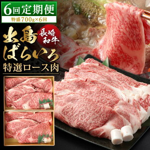 yӂ邳Ɣ[ŁzyS6ցzyj{za o΂炢 Ăp I[X  700g×6 v4.2kg ₫    a  Y B Ⓚ 茧 s 