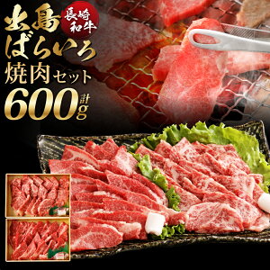 yӂ邳Ɣ[ŁzyA4Nȏza o΂炢 ē Zbg 300g×2 v600g Ă o[xL[    a a Y B 茧 s  yVX[p[SALE 9