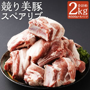 yӂ邳Ɣ[Łz XyAu v2kg 500g×4pbN   ؓ    t uߕ  pbN Ⓚ 茧 s  yVX[p[SALE 9J