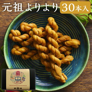 yӂ邳Ɣ[Łzc 30{ |  َq  ؉َq  O  yY  茧 s 