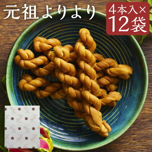 yӂ邳Ɣ[Łzc 12ܓ 4{×12  Ɩ   XC[c ؉َq َq gَq 茧 s 