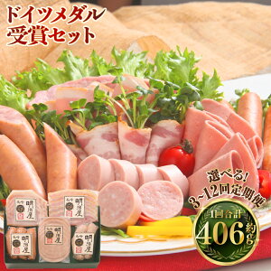 yӂ邳Ɣ[Łz hCc_܃Zbg Iׂ ( 3 / 6 / 12 ) | 薾n 5 l Zbg  Hi Hi Hה ܂ [Xn x[R \[Z[W 