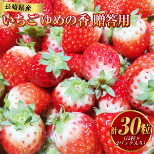 yӂ邳Ɣ[Łzp  ߂̍ 30(15×2pbN) | ϔ 蕨 Mtg t[c  ʕ  C`S { Y 茧  At^[ۏ y2025N11{-2026N3{