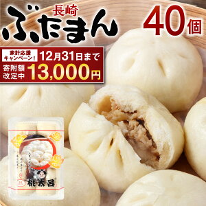 yӂ邳Ɣ[ŁzyԌI`1231܂Ŋ񕍊z蒆zԂ܂ 40 ( 10×4pbN ) | Ԃ܂ ؂܂ ܂  ؓ  ① s yVX[p[SALE 9J