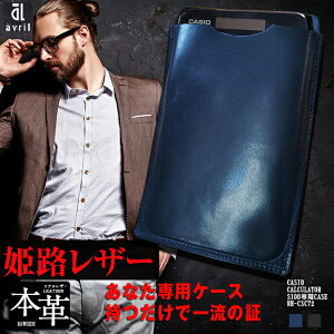 yӂ邳Ɣ[Łz{v d P[X CASIO CALCULATOR S100 p IׂF ubN Cu[ U[ ICU[ v    茧 s 
