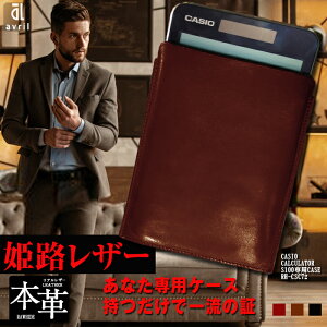 yӂ邳Ɣ[Łzd P[X {v JVI v~A d p P[X CASIO CALCULATOR S100 BROWN iuEj F PHICU[ v rWlX  { 茧 s  yV