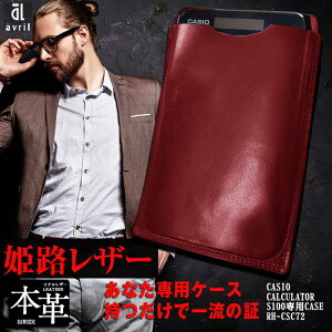 yӂ邳Ɣ[Łz{v dP[X CASIO CALCULATOR S100 p WINE RED Cbh  JVIv~A { {v100% PHYICU[ [P[X vZ@ rWlX ACe 茧 s