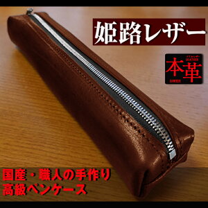 yӂ邳Ɣ[ŁzPHY ICU[ l̂߂ yP[X Ƃd̂ uE BROWN F M {v v  G 茧 s  yVX[p[SALE 9J