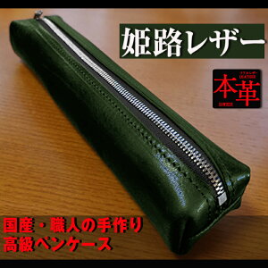 yӂ邳Ɣ[ŁzPHY ICU[ l̂߂ yP[X Ƃd̂ GREEN O[  M {v v  G 茧 s  yVX[p[SALE 9J