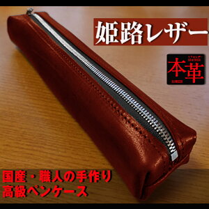 yӂ邳Ɣ[ŁzPHY ICU[ l̂߂ yP[X Ƃd̂ WINE RED Cbh  M {v Vv rWlX 茧 s 
